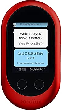 Pocketalk Classic Language Translator Device